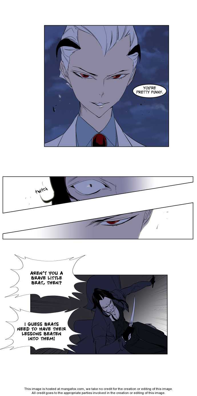 Noblesse Vol.02 Chapter 121 page 5