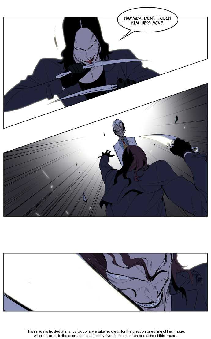 Noblesse Vol.02 Chapter 121 page 9