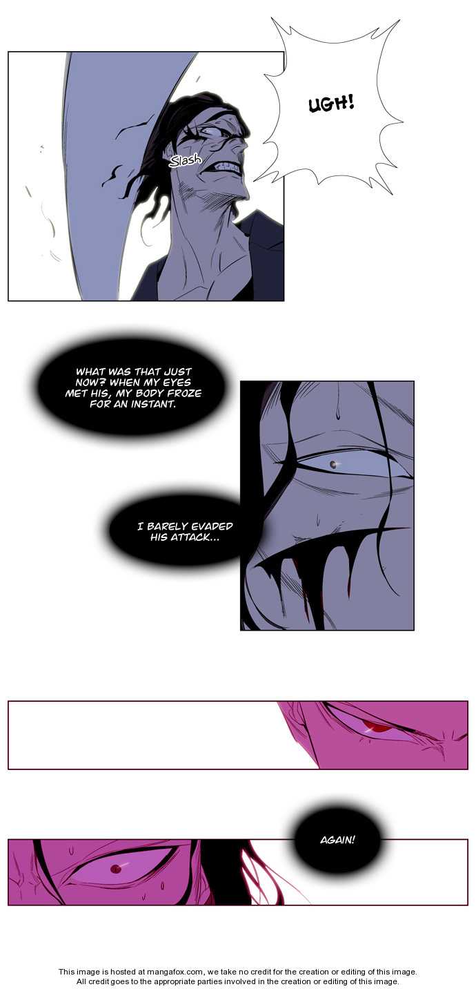 Noblesse Vol.02 Chapter 121 page 13