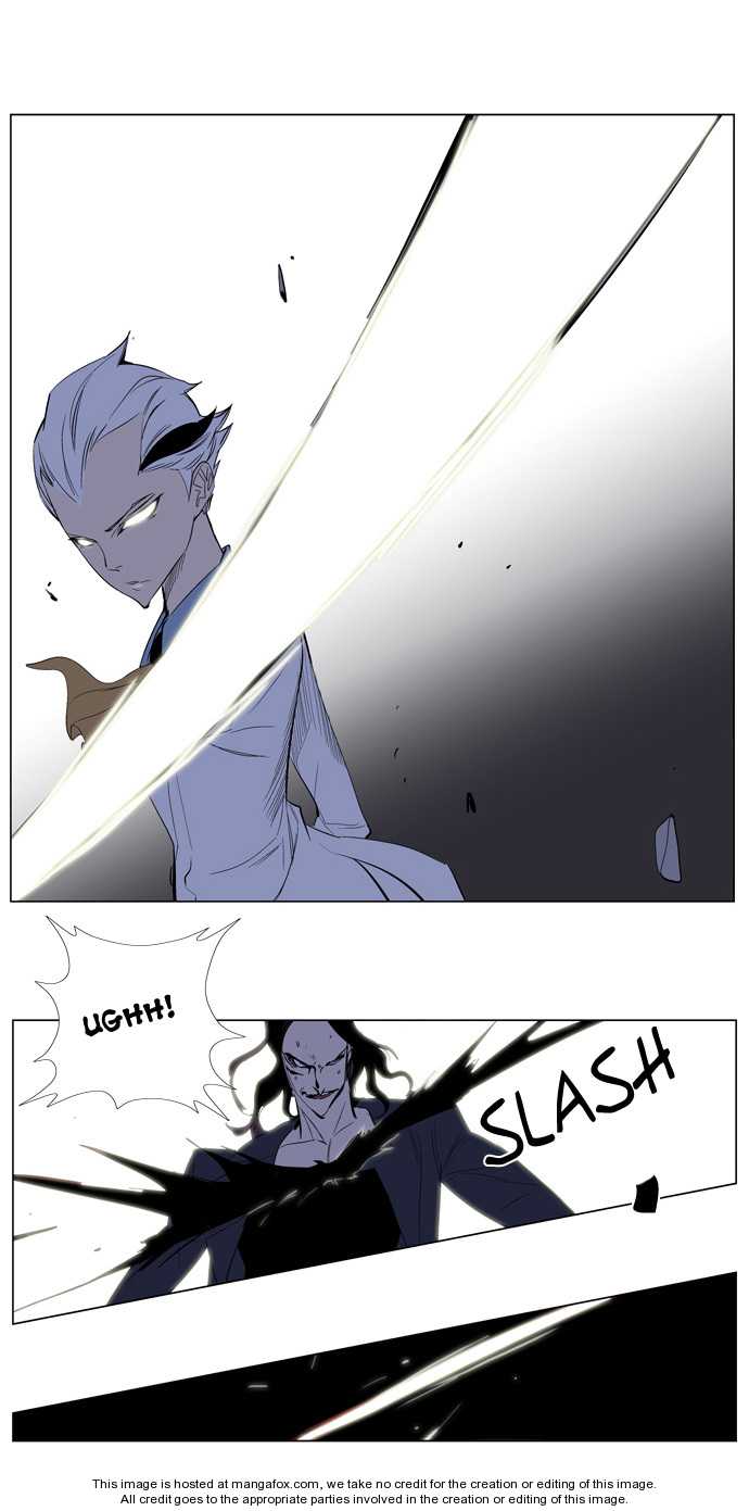 Noblesse Vol.02 Chapter 121 page 14
