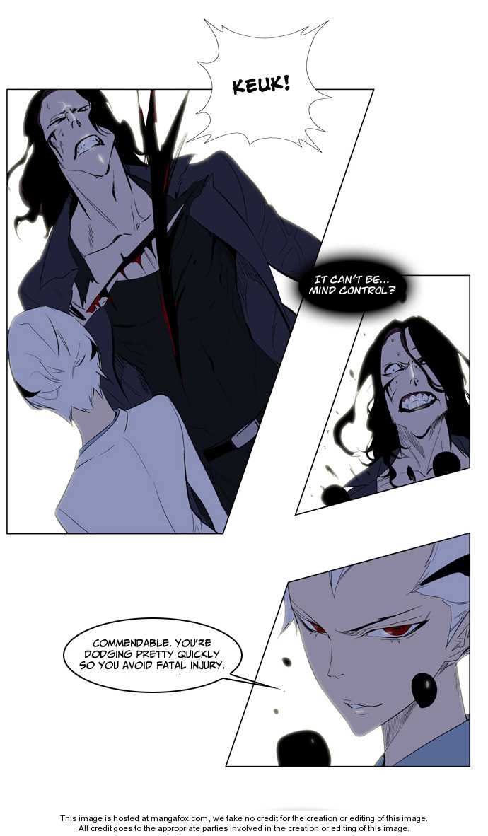 Noblesse Vol.02 Chapter 121 page 15