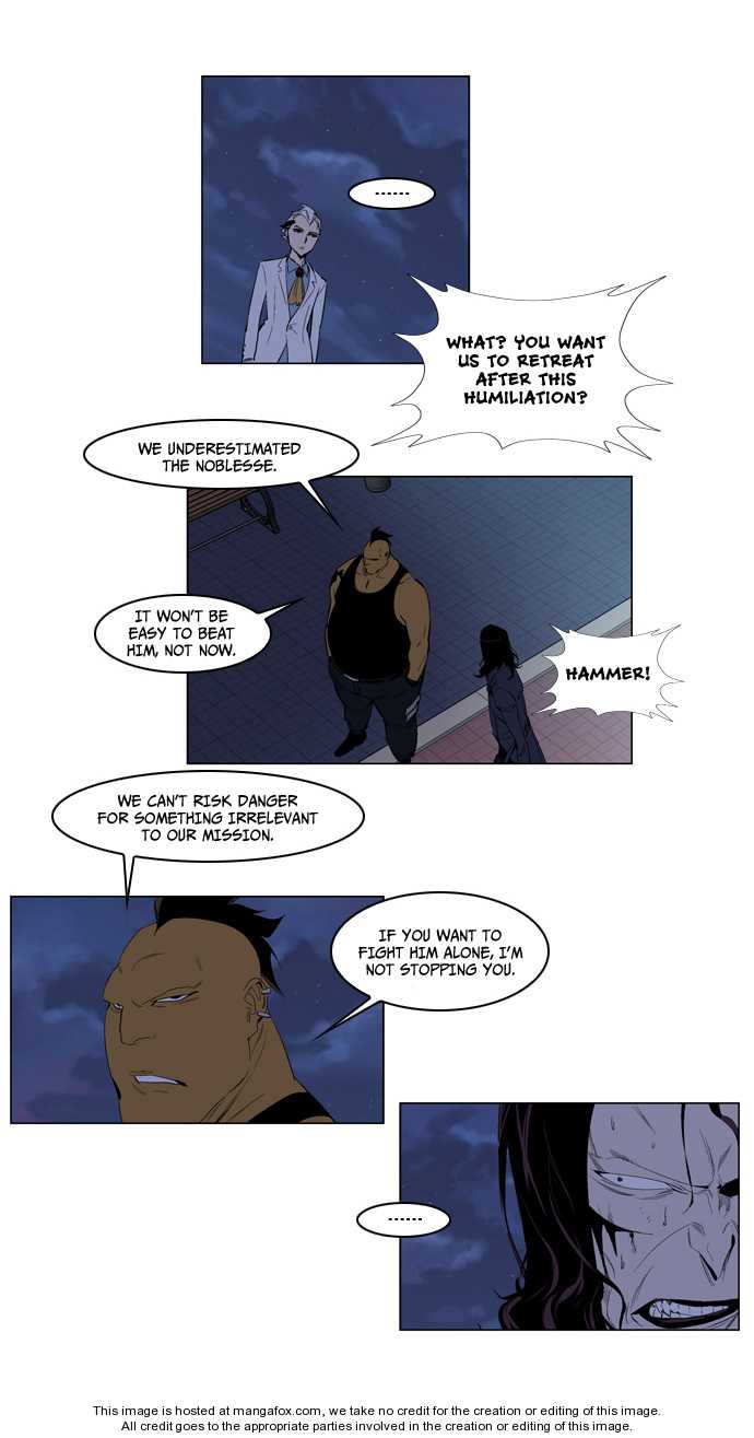 Noblesse Vol.02 Chapter 121 page 22