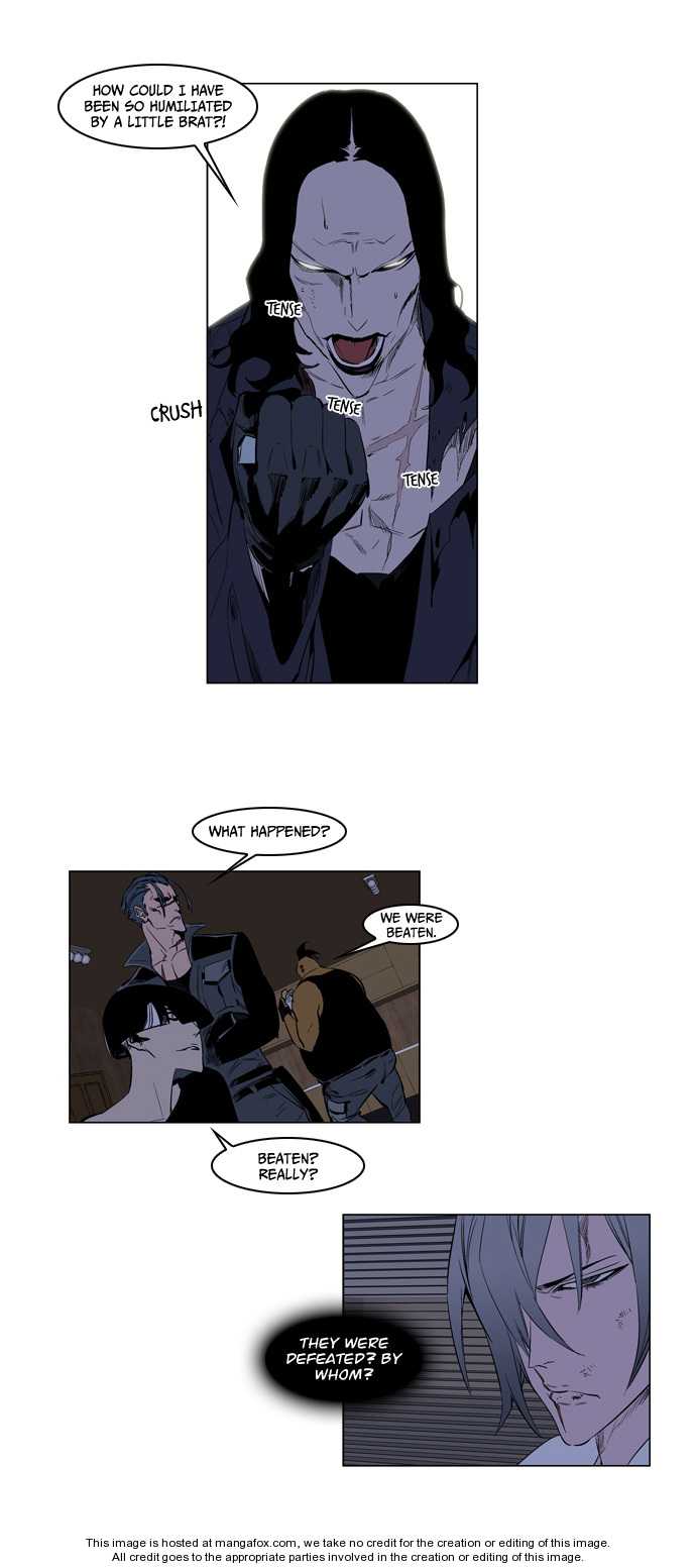 Noblesse Vol.02 Chapter 122 page 3