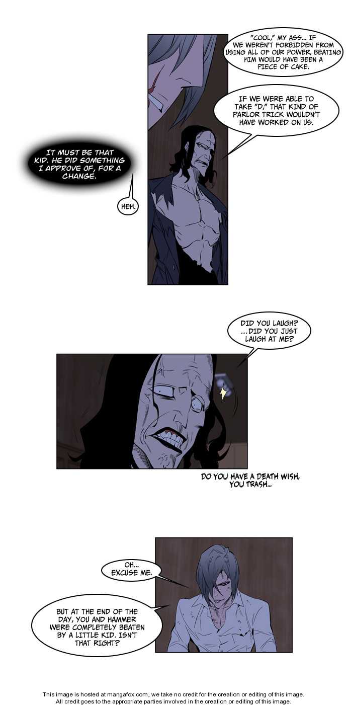 Noblesse Vol.02 Chapter 122 page 7