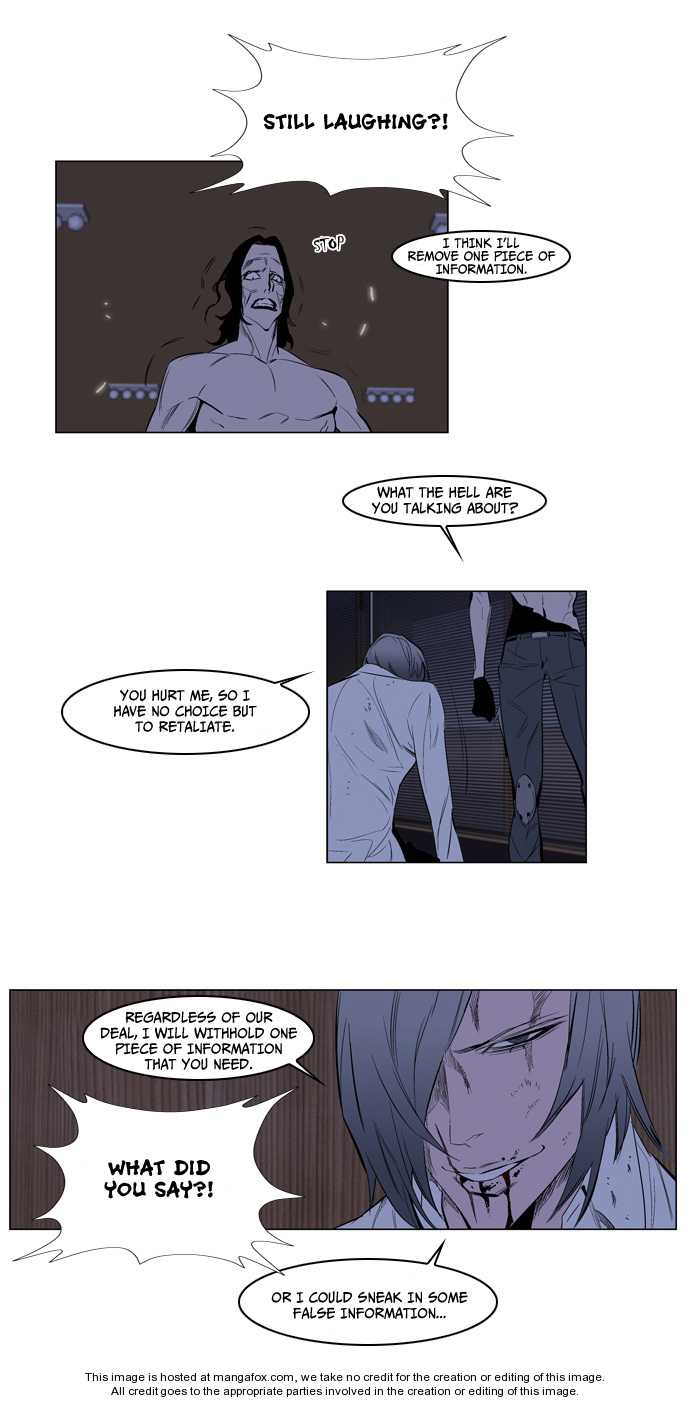 Noblesse Vol.02 Chapter 122 page 13