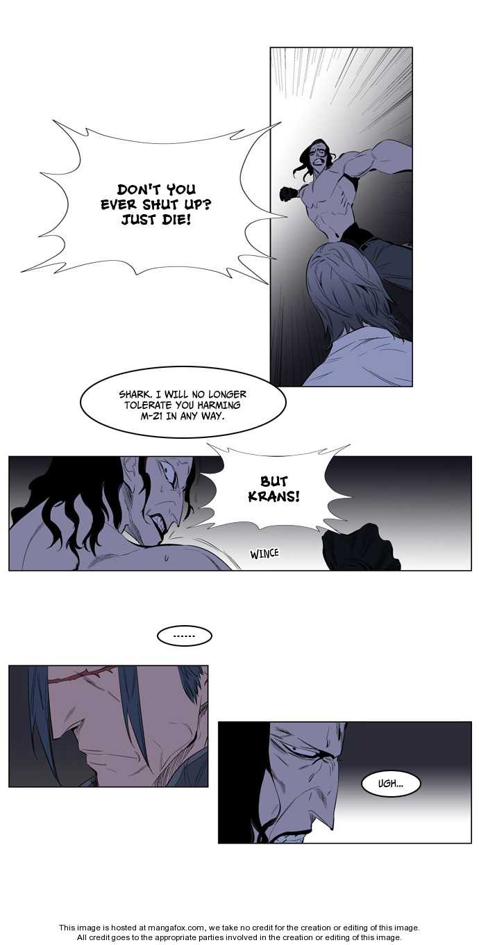 Noblesse Vol.02 Chapter 122 page 15