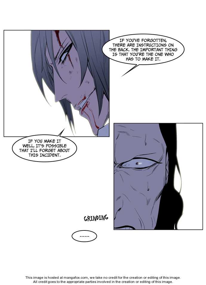 Noblesse Vol.02 Chapter 122 page 17