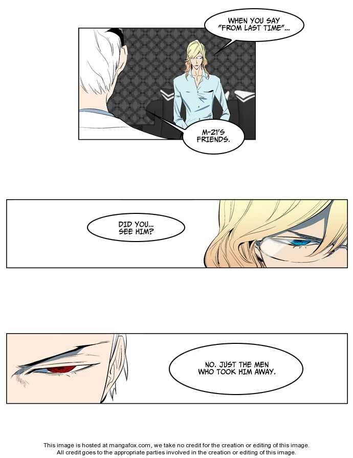Noblesse Vol.02 Chapter 122 page 20