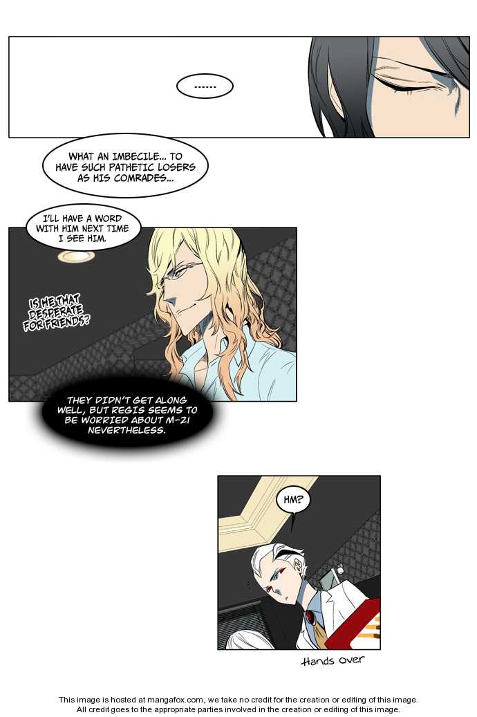 Noblesse Vol.02 Chapter 122 page 21