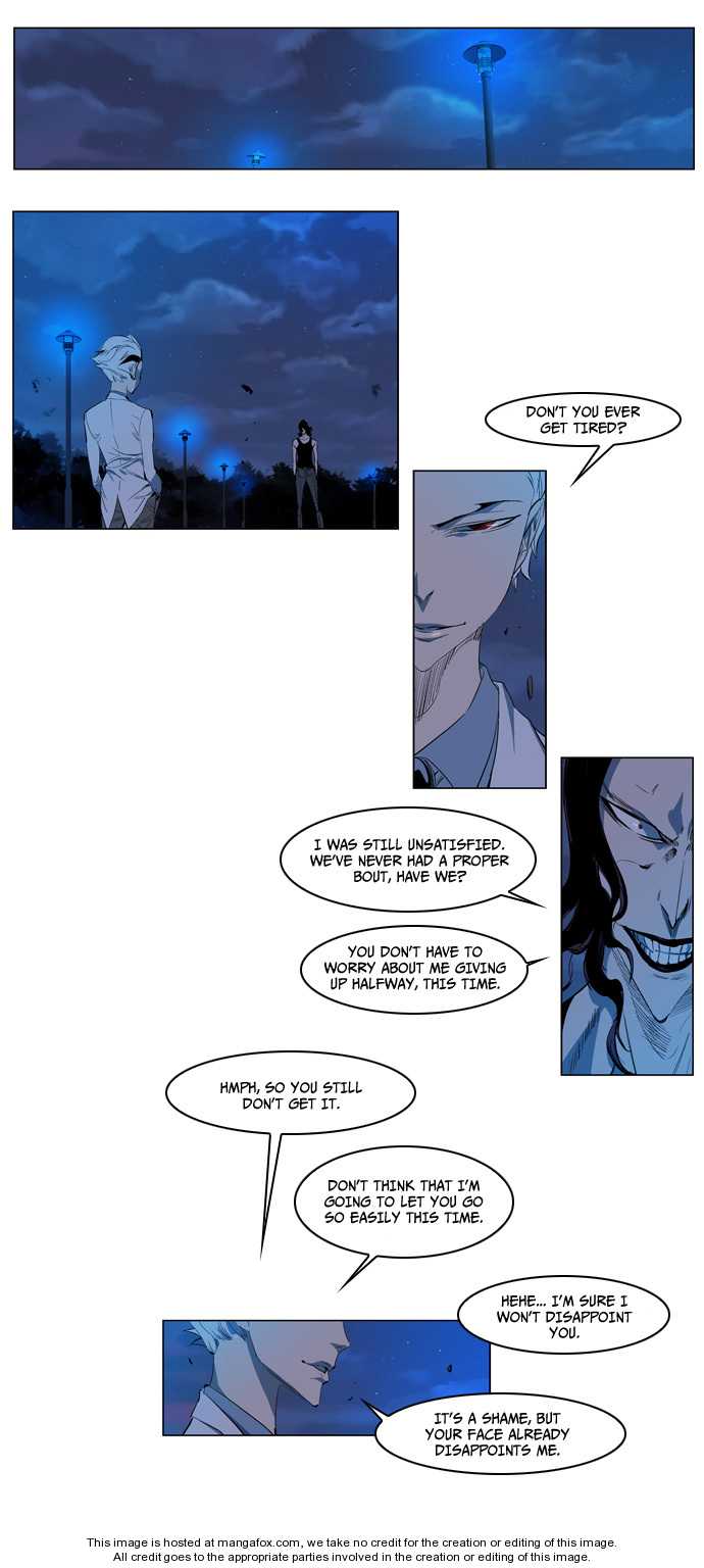 Noblesse Vol.02 Chapter 123 page 7
