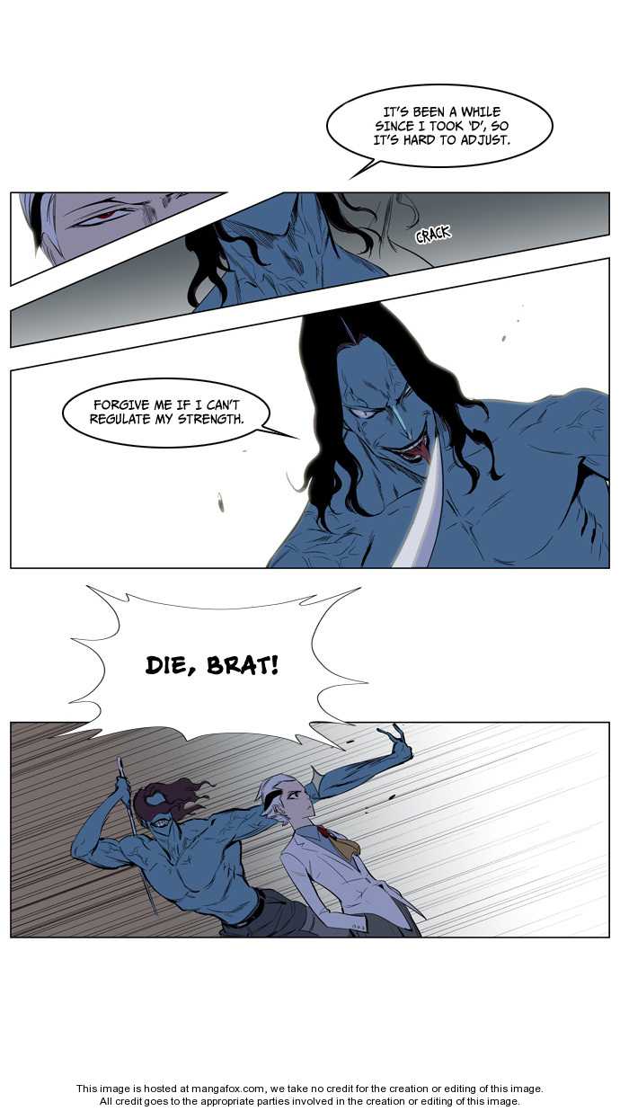 Noblesse Vol.02 Chapter 123 page 11