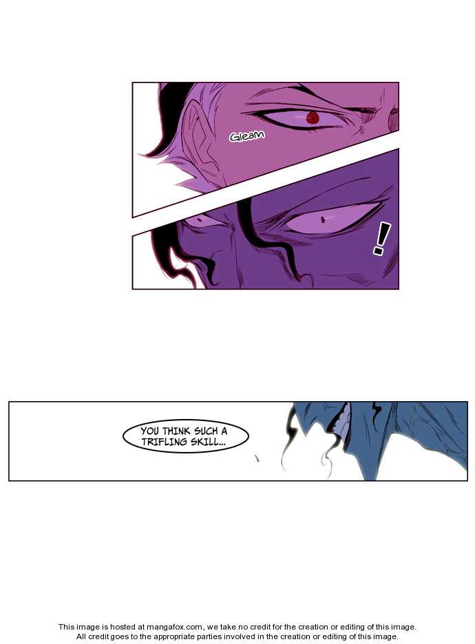Noblesse Vol.02 Chapter 123 page 15