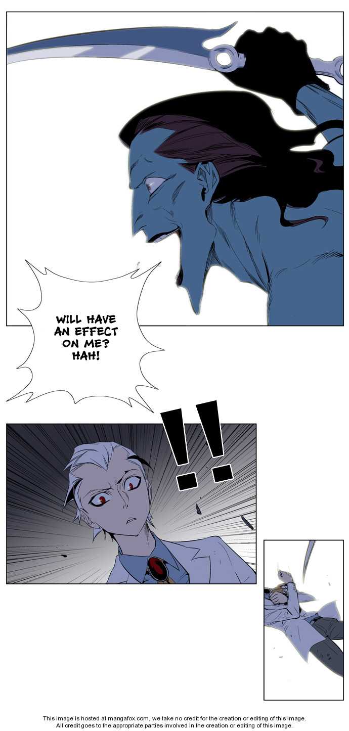 Noblesse Vol.02 Chapter 123 page 16
