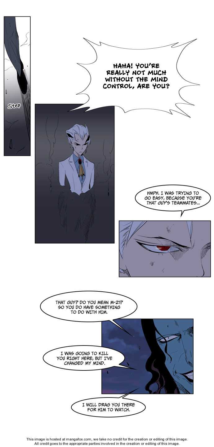 Noblesse Vol.02 Chapter 123 page 18
