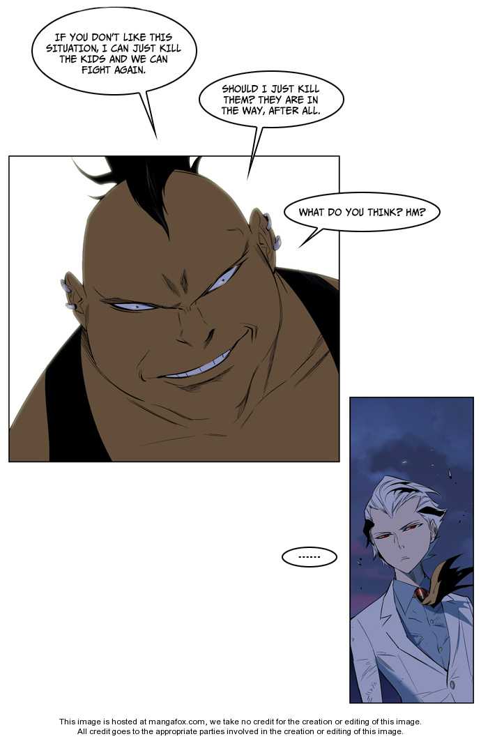 Noblesse Vol.02 Chapter 124 page 5