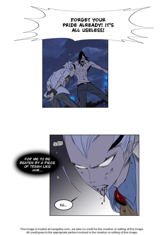 Noblesse Vol.02 Chapter 124 page 12