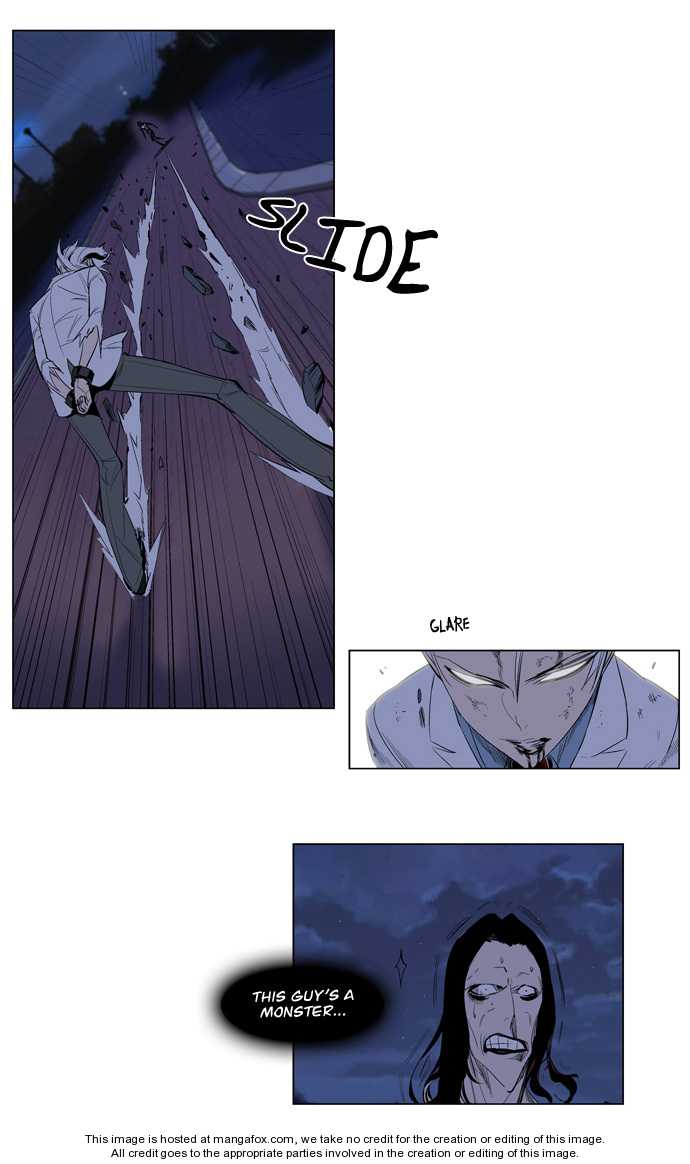 Noblesse Vol.02 Chapter 124 page 17