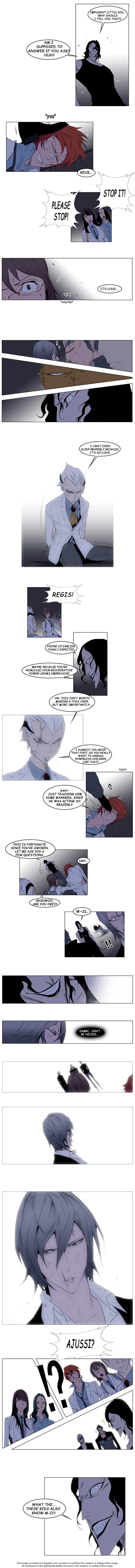 Noblesse Vol.02 Chapter 126 page 3