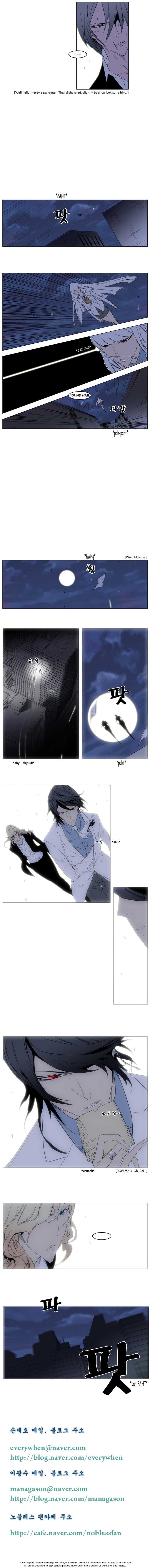 Noblesse Vol.02 Chapter 126 page 4