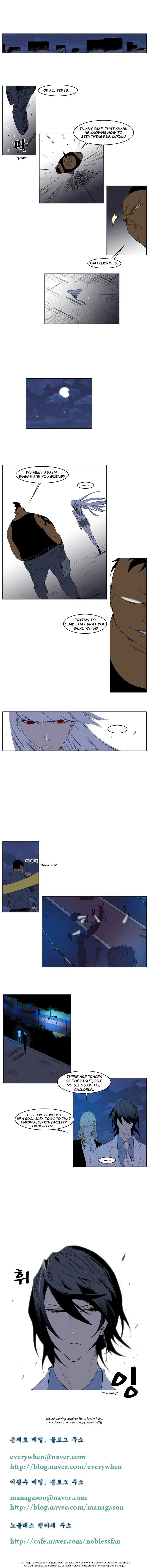Noblesse Vol.02 Chapter 127 page 4