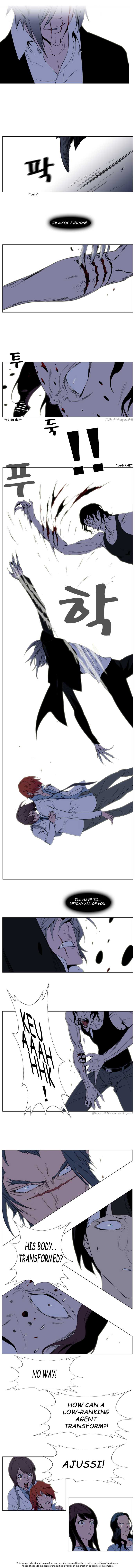Noblesse Vol.02 Chapter 128 page 5