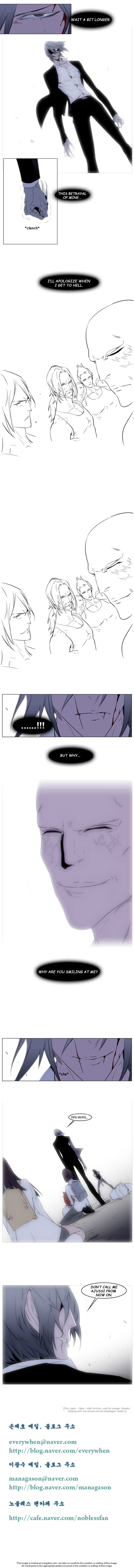 Noblesse Vol.02 Chapter 128 page 6