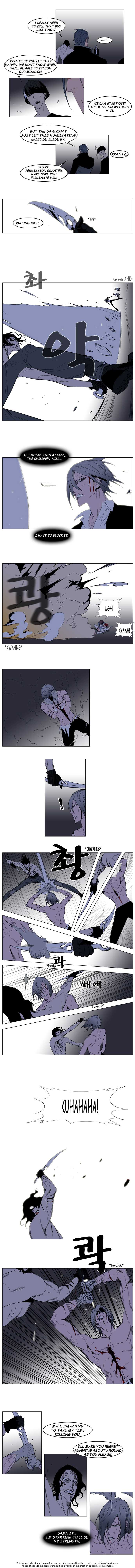 Noblesse Vol.02 Chapter 129 page 3
