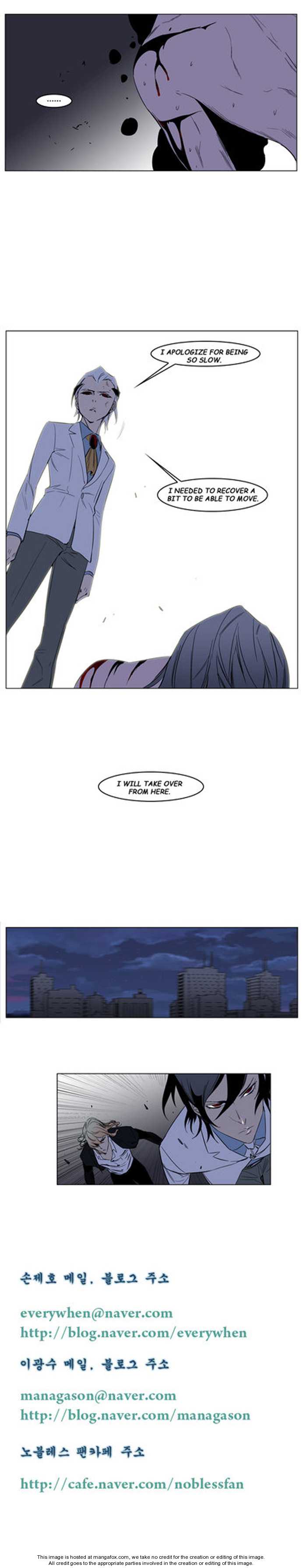 Noblesse Vol.02 Chapter 129 page 5