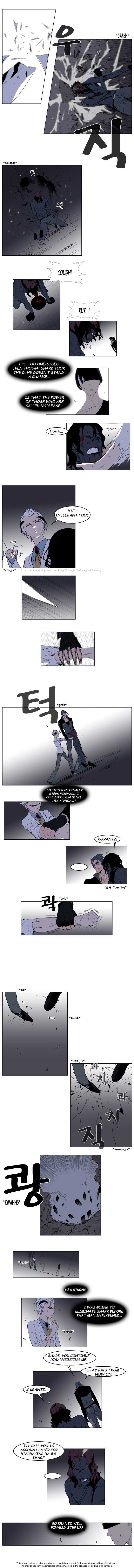Noblesse Vol.02 Chapter 130 page 2