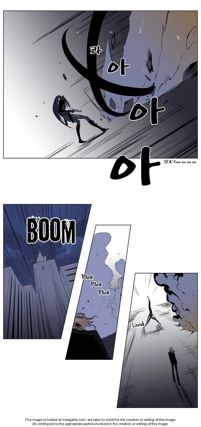 Noblesse Vol.02 Chapter 131 page 7