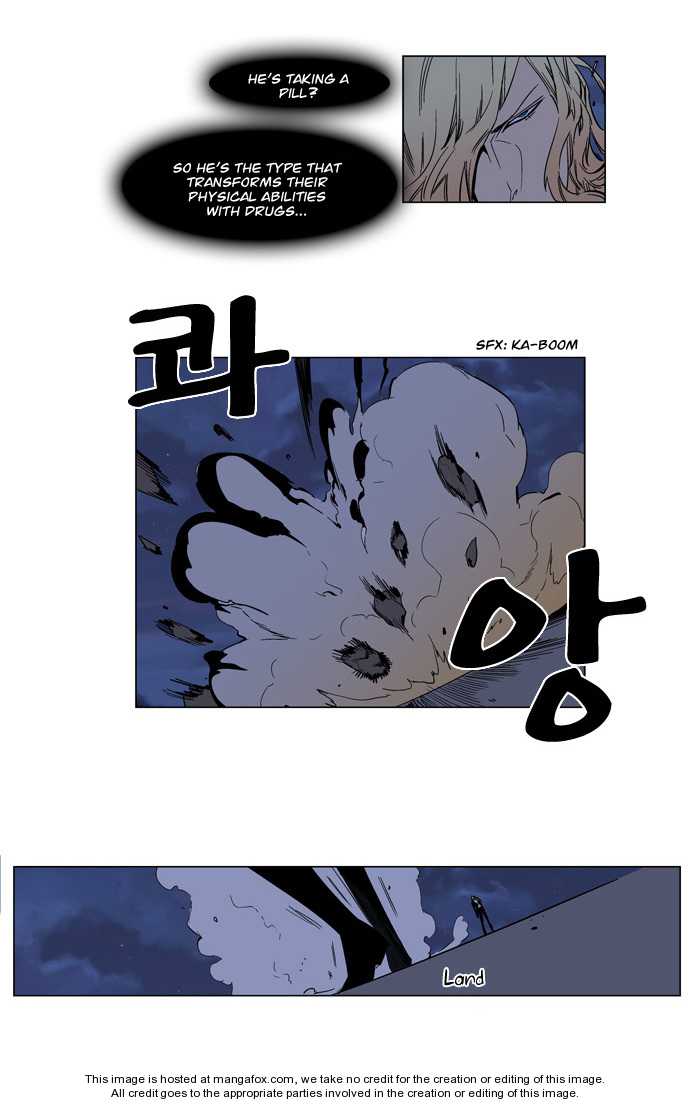 Noblesse Vol.02 Chapter 131 page 9
