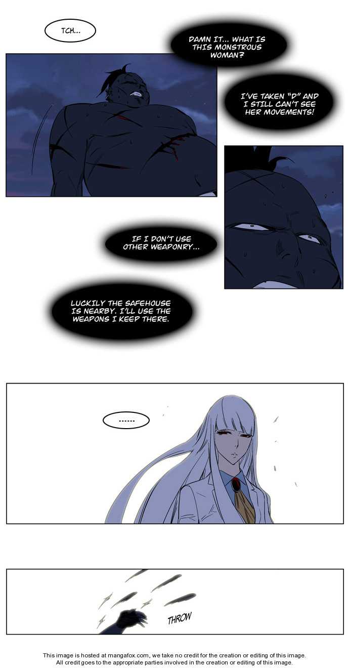 Noblesse Vol.02 Chapter 131 page 16