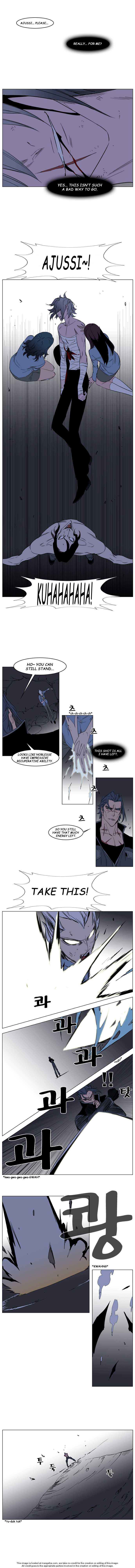 Noblesse Vol.02 Chapter 132 page 3