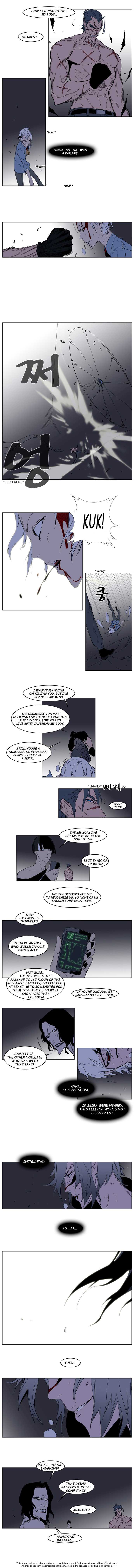 Noblesse Vol.02 Chapter 132 page 4