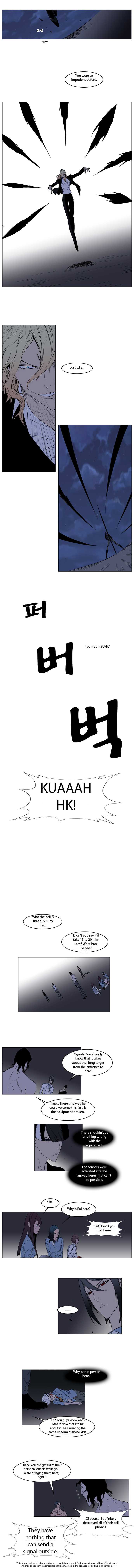 Noblesse Vol.02 Chapter 133 page 4