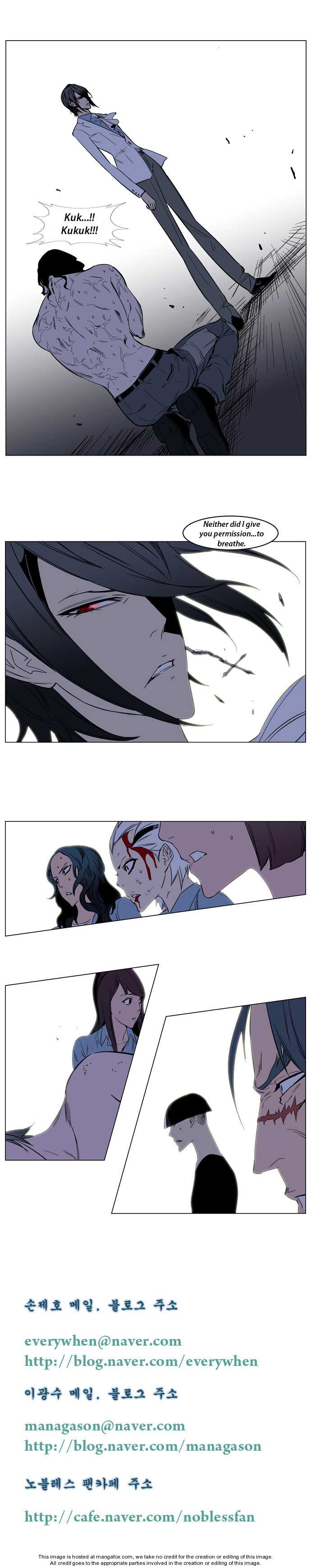 Noblesse Vol.02 Chapter 133 page 7