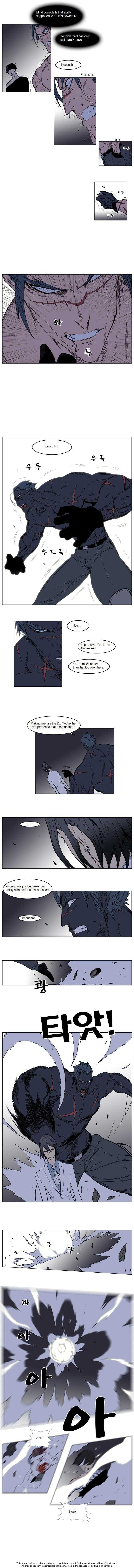 Noblesse Vol.02 Chapter 134 page 3