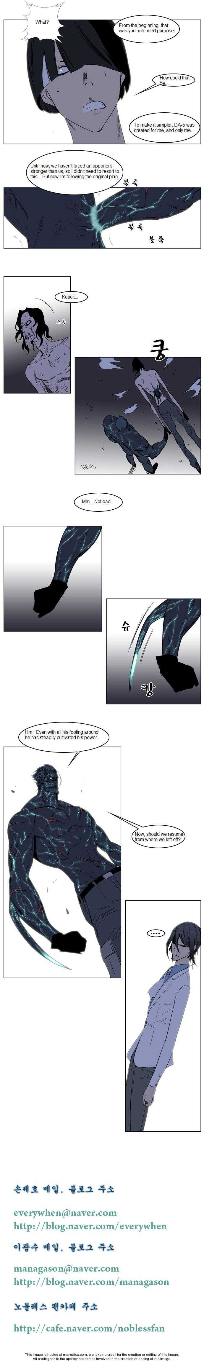 Noblesse Vol.02 Chapter 134 page 6