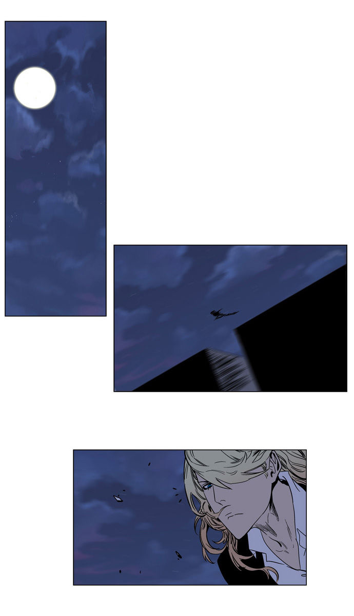 Noblesse Vol.02 Chapter 135 page 3