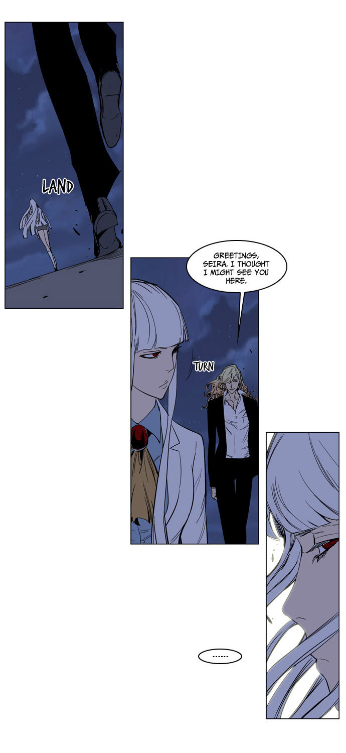 Noblesse Vol.02 Chapter 135 page 4