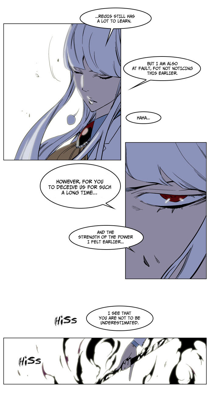 Noblesse Vol.02 Chapter 135 page 6