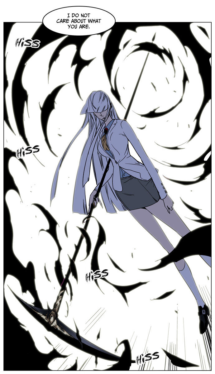 Noblesse Vol.02 Chapter 135 page 7