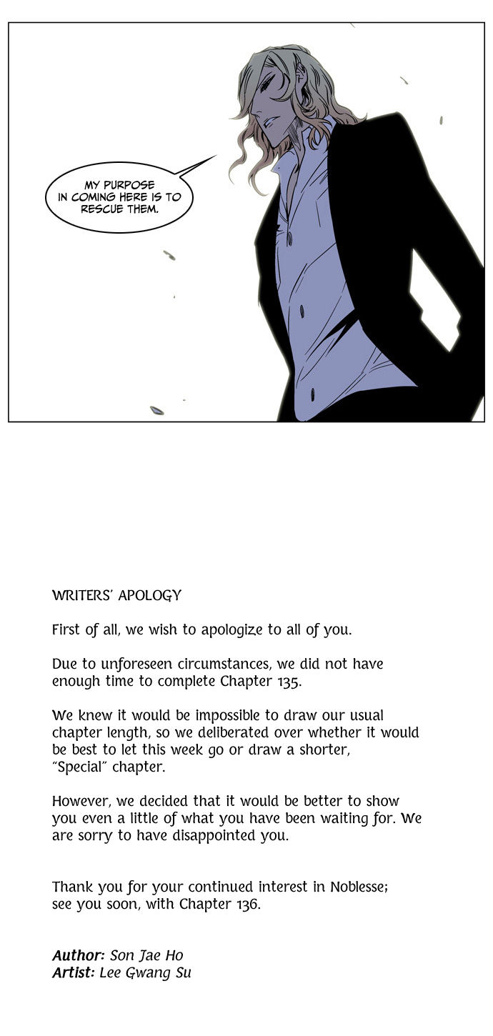Noblesse Vol.02 Chapter 135 page 12