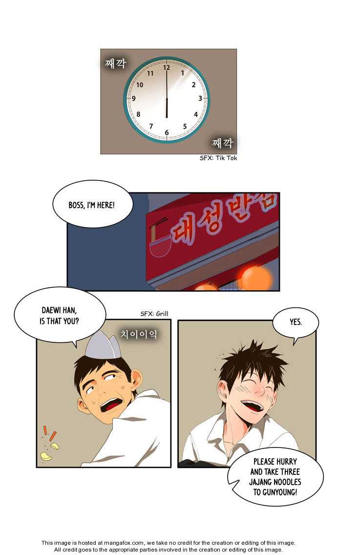The God of High School Vol.01 Chapter 002 page 7