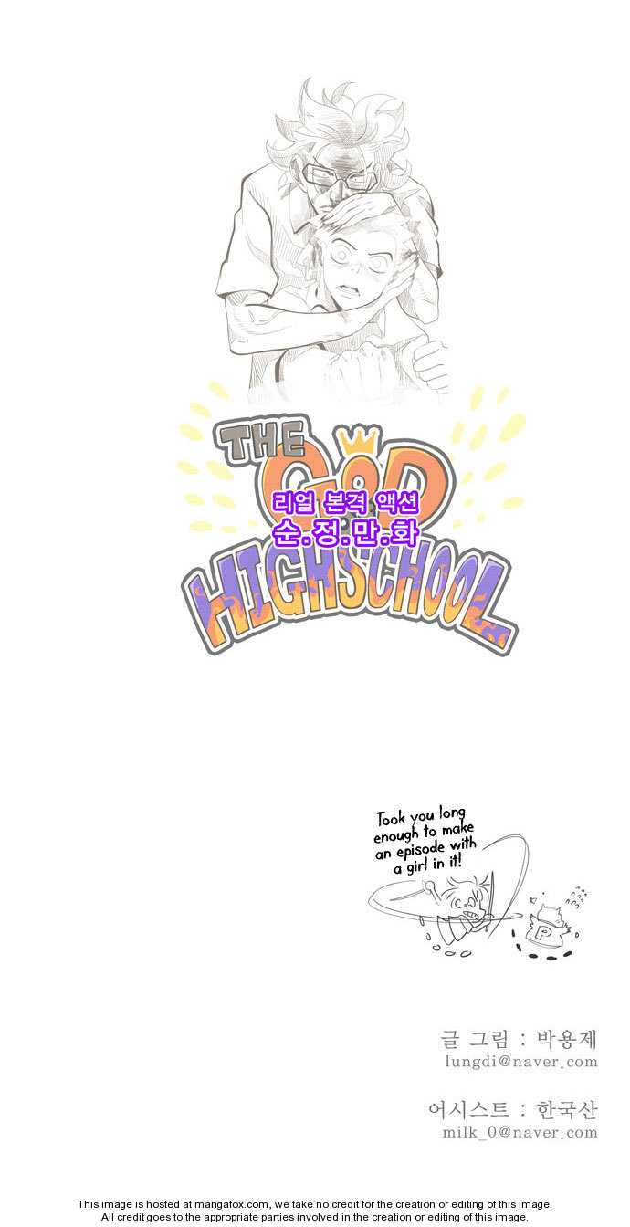 The God of High School Vol.01 Chapter 003 page 42