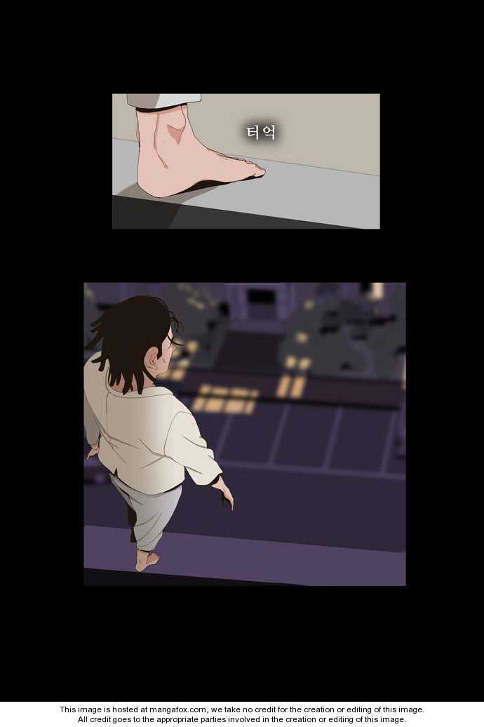 The God of High School Vol.01 Chapter 012 page 25