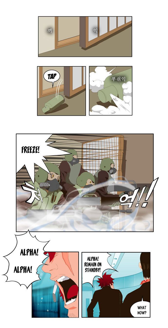 The God of High School Vol.01 Chapter 019 page 5