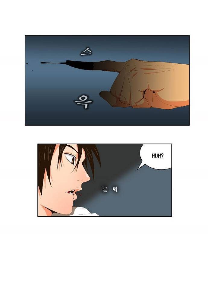 The God of High School Vol.01 Chapter 021 page 2