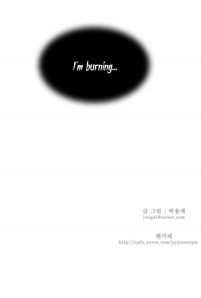 The God of High School Vol.01 Chapter 021 page 36