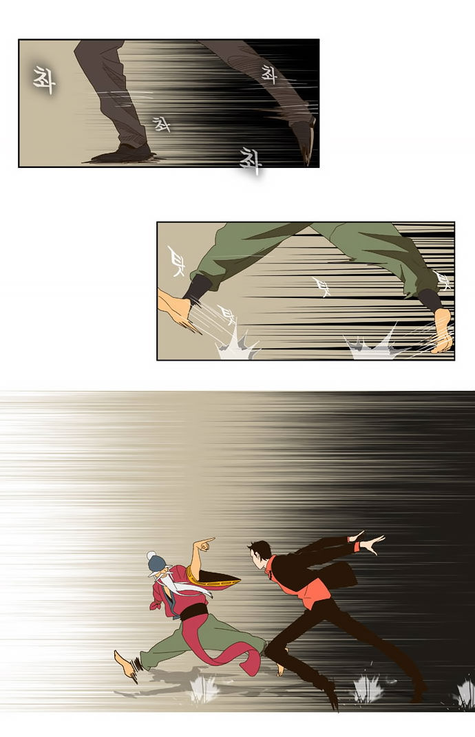 The God of High School Vol.01 Chapter 022 page 13